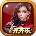 齐齐乐棋牌安卓老版本 V1.012