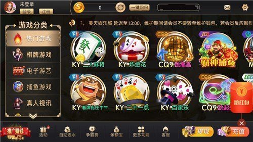 668精彩棋牌安卓版 V1.0