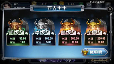 金贝棋牌安卓版 V1.2.2