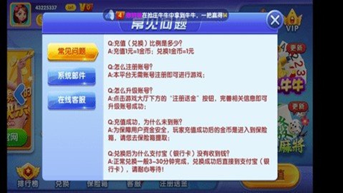 吉子棋牌安卓版 V1.86.3