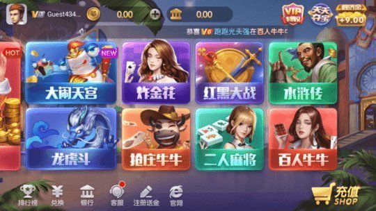 上下娱乐安卓版 V3.129.23