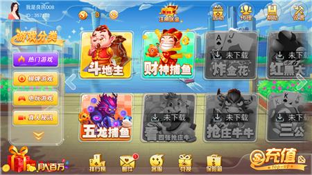 美天棋牌安卓版 V1.0.61