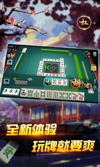 进贤棋牌三个老k安卓版 V1.0.2