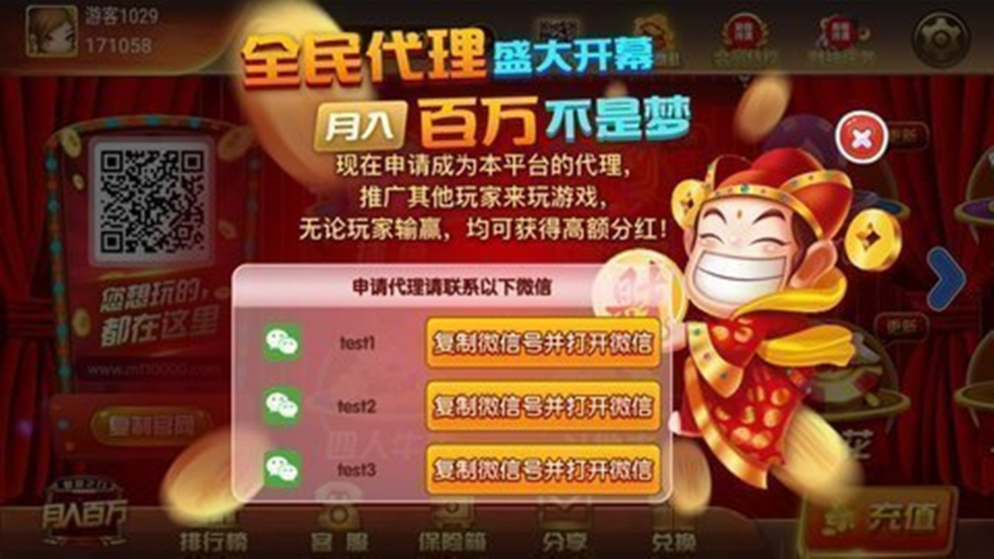 魔方娱乐安卓版 V2.1.0