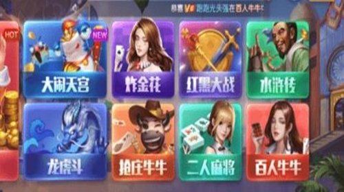 上下棋牌安卓版 V1.6.821