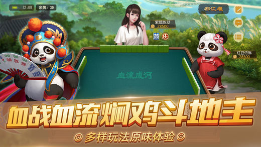 网易棋牌安卓免费版 V1.0.5