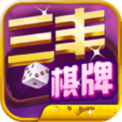 三丰棋牌安卓版 V3.21.8