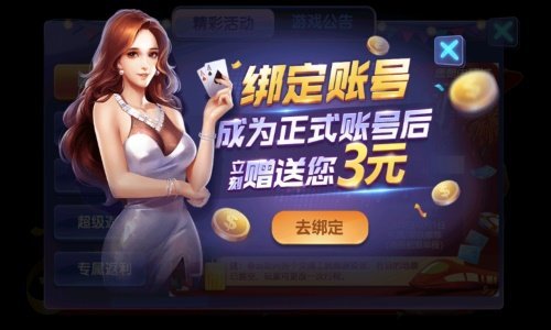 摇钱树棋牌安卓官方版 V5.13.6