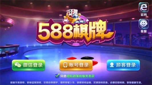 旺牛娱乐安卓官方版 V3.849.1