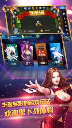 汇金棋牌安卓版 V3.91.98