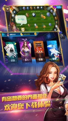 汇金棋牌安卓版 V3.91.98