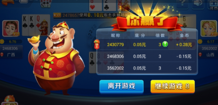 不思议棋牌安卓官方版 V5.23.1