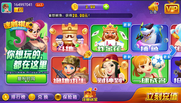 迷鹿棋牌安卓版 V12.4.6