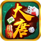 大唐棋牌安卓版官方版 V5.2.3