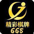 668精彩棋牌安卓版 V1.0