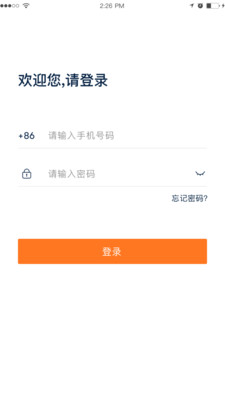 乐橘云仓安卓版 V1.0.0