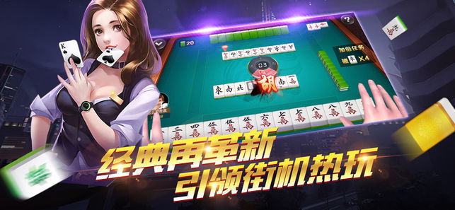 冠通棋牌安卓官方版 V4.6.2