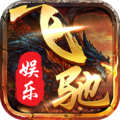 飞驰娱乐安卓版 V1.0.0.17