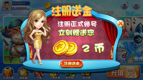 大唐棋牌安卓版 V1.0.65