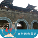 南京旅行语音导游安卓版 V6.1.6