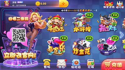 金球娱乐安卓版 V1.6.5