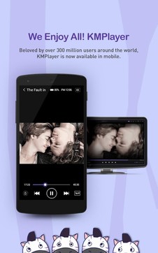 KMPlayer pro安卓破解版 V2.3.2