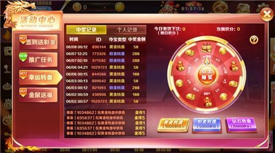 黑桃棋牌2020安卓版 V3.18.9