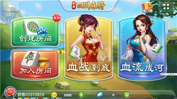 元宝棋牌安卓版 V4.91.6