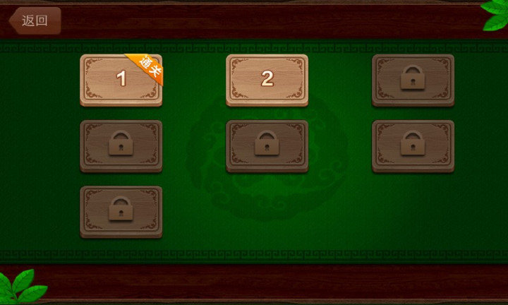 奇迹陕西棋牌安卓版 V2.91.23