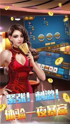 优酷棋牌娱乐安卓版 V1.6.5