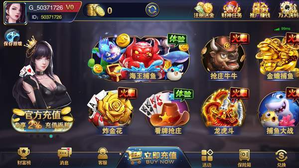 金丝猴棋牌安卓版 V1.16.8