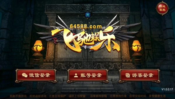 飞驰娱乐安卓版 V1.0.0.17