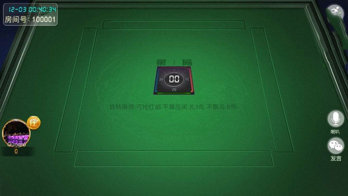 赢乐棋牌安卓版 V1.6.1