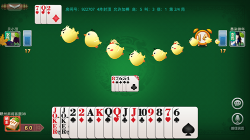 老k棋牌安卓版 V1.6.8