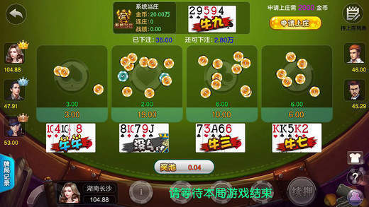 众乐游棋牌安卓版 V1.0.12