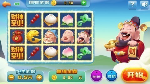 财神到安卓版 V1.96.89