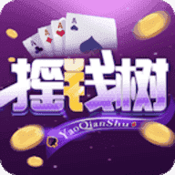 摇钱树棋牌安卓官方版 V5.13.6