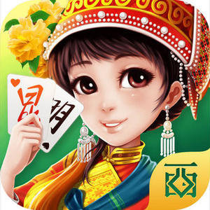 西元昆明棋牌官方版 V3.159.8