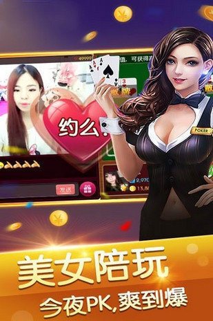 快乐斗牛棋牌安卓版 V1.6.1