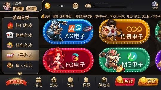 久久棋牌安卓版 V1.9.189