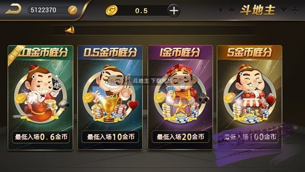 微星娱乐棋牌安卓版 V2.8.4