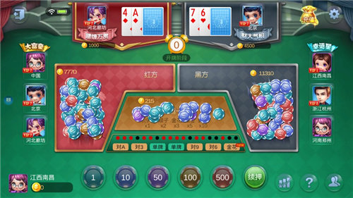 酷乐棋牌安卓版 V2.0.3