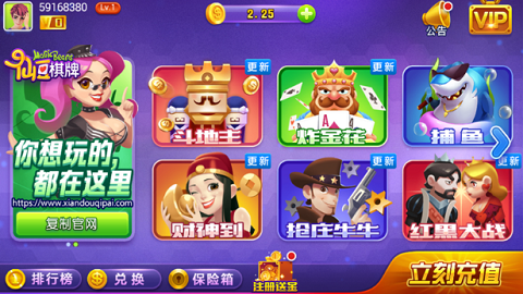 仙豆棋牌安卓官方版 V6.13.8