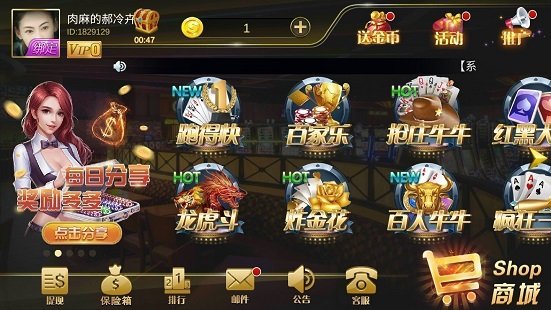 轻松赢棋牌app V1.6.89