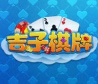 吉子棋牌安卓官方版 V3.5.2