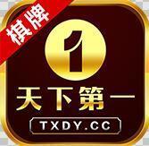 天下第一棋牌安卓版 V1.6.8