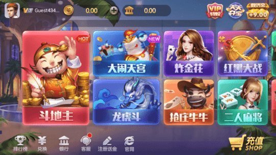 上下娱乐安卓版 V3.129.23