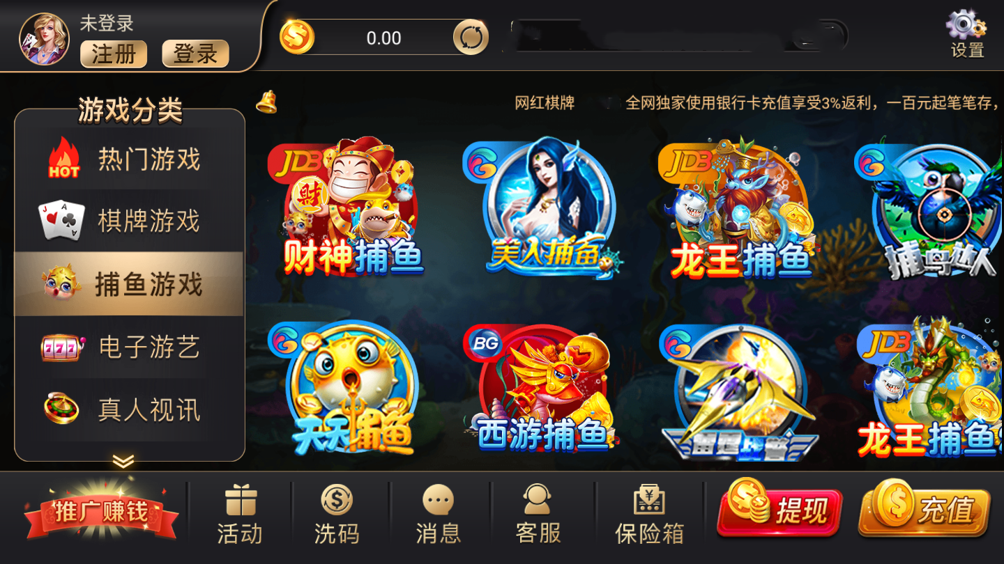 网红棋牌安卓版 V3.19.5