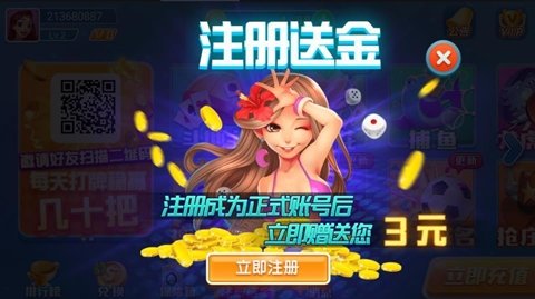 方块娱乐安卓版 V4.3.2