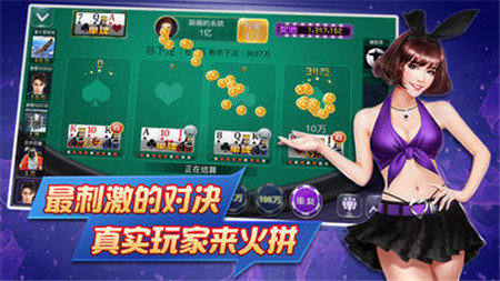 金殿国际棋牌安卓版 V3.8.96